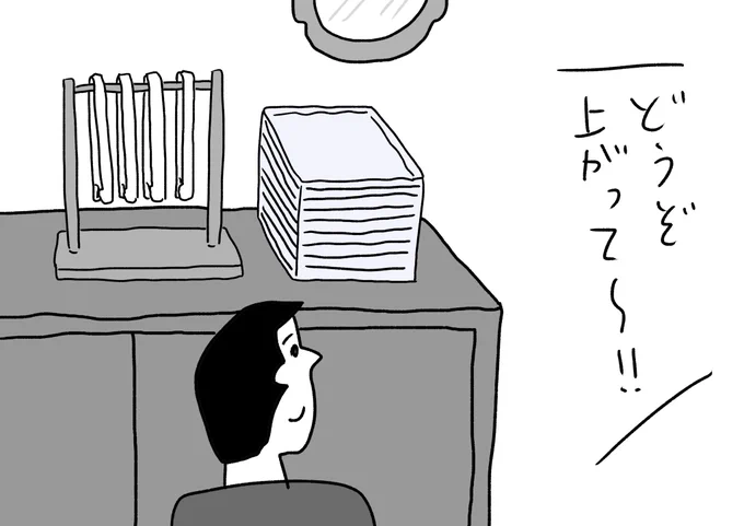 お前んちパン屋なの? #おほまんが