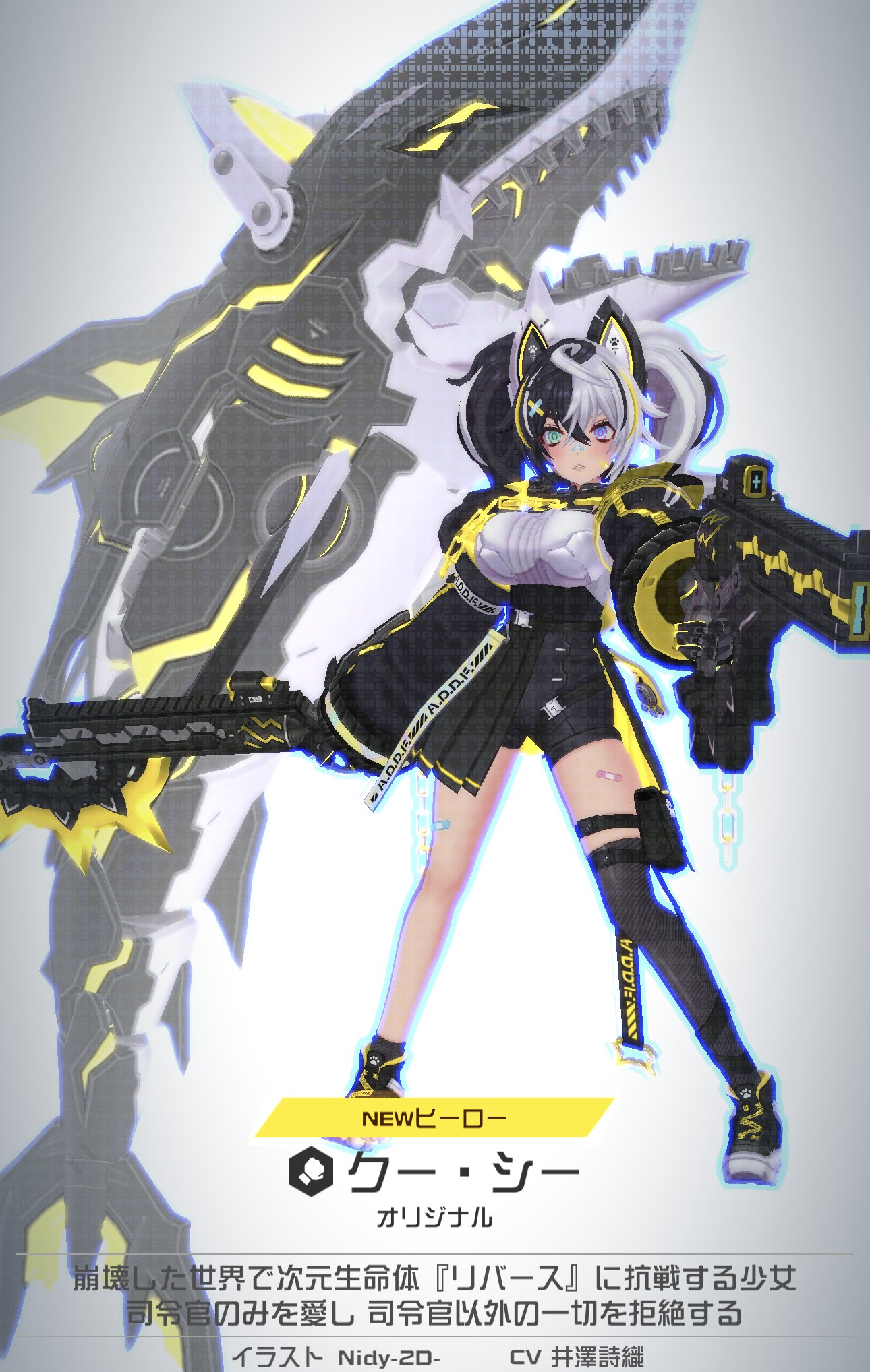 コンパス クー シー クーシー アクリルカード（コンパス