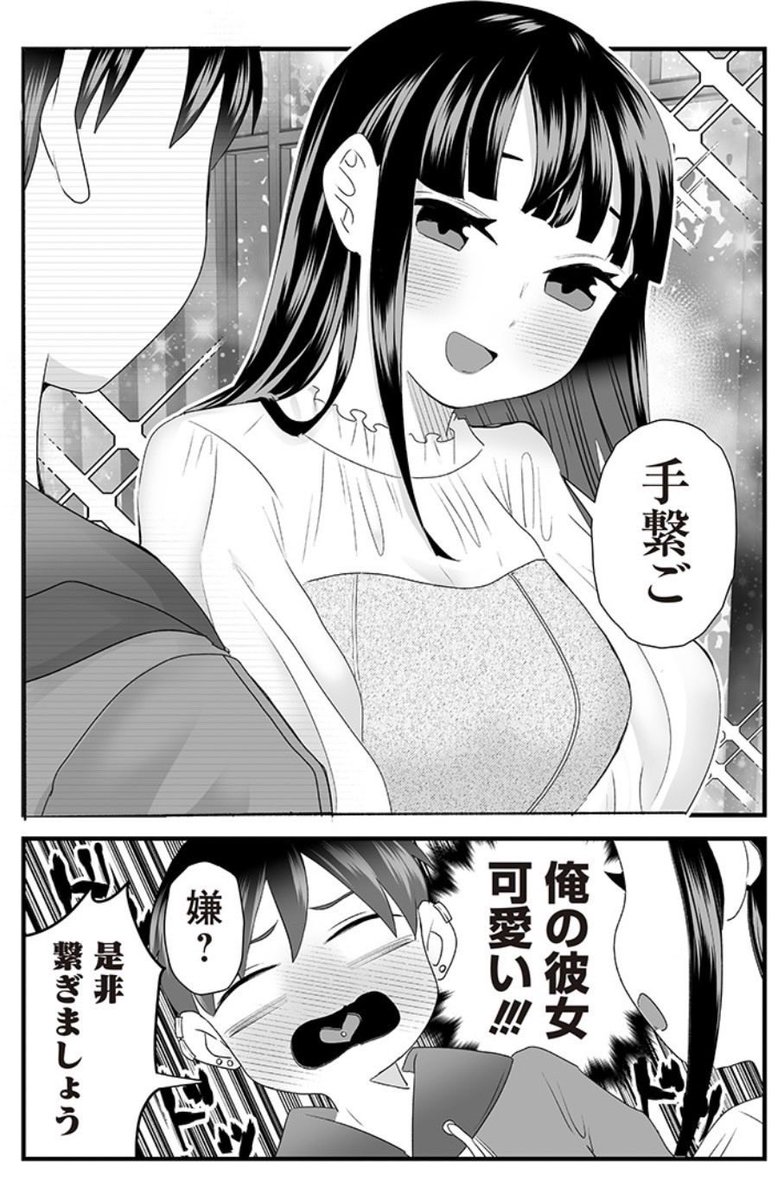 (2/2)