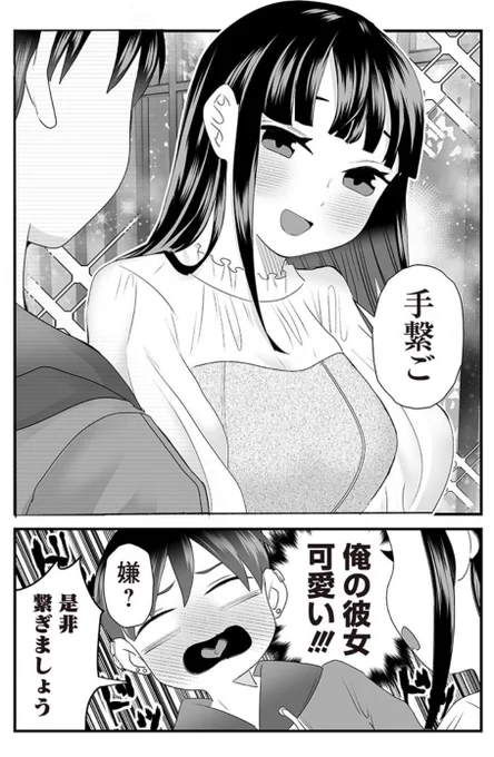 (2/2)