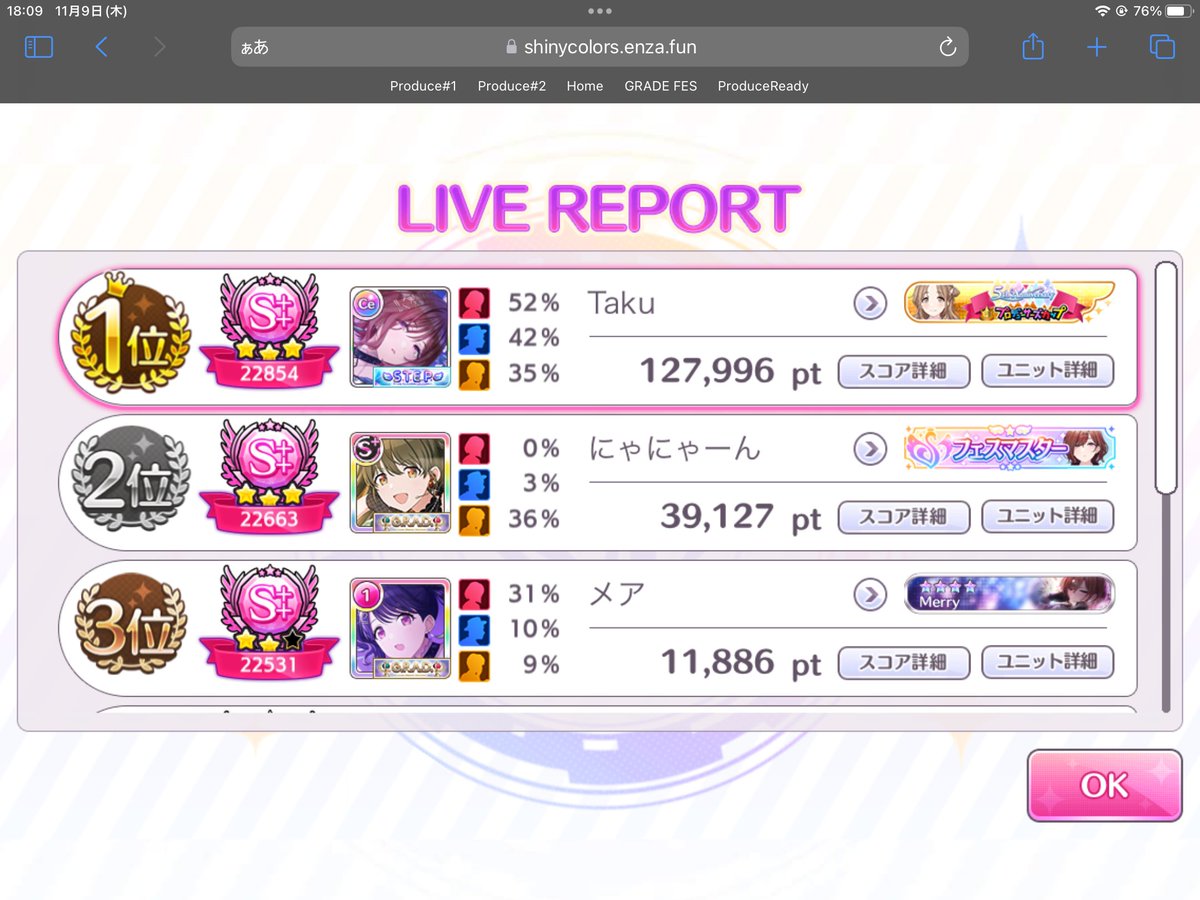 Taku (@Ahomi240) / Posts / X