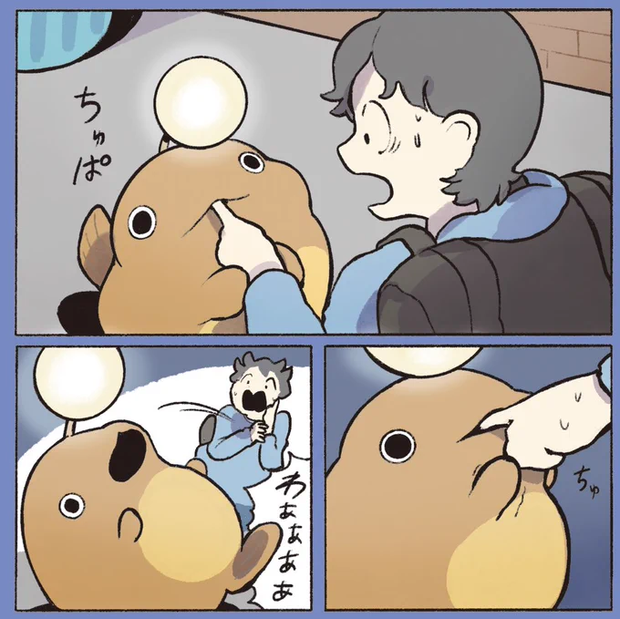 おでかけ子ザメ4巻、発売中です! 表紙のあんこうちゃんも初登場! びっくりさせちゃった…!  