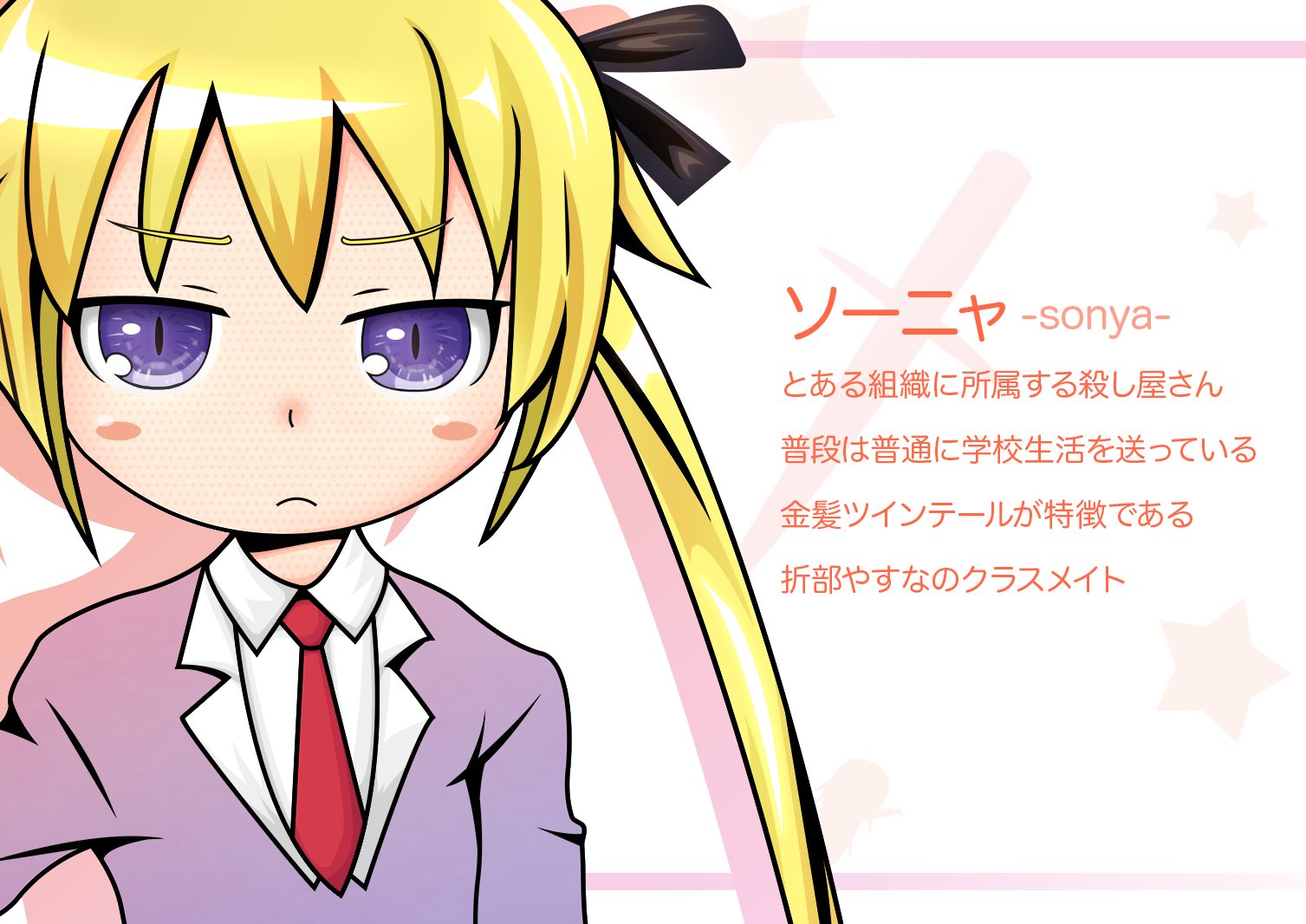 キルミーベイベー 3 - 検索 / X