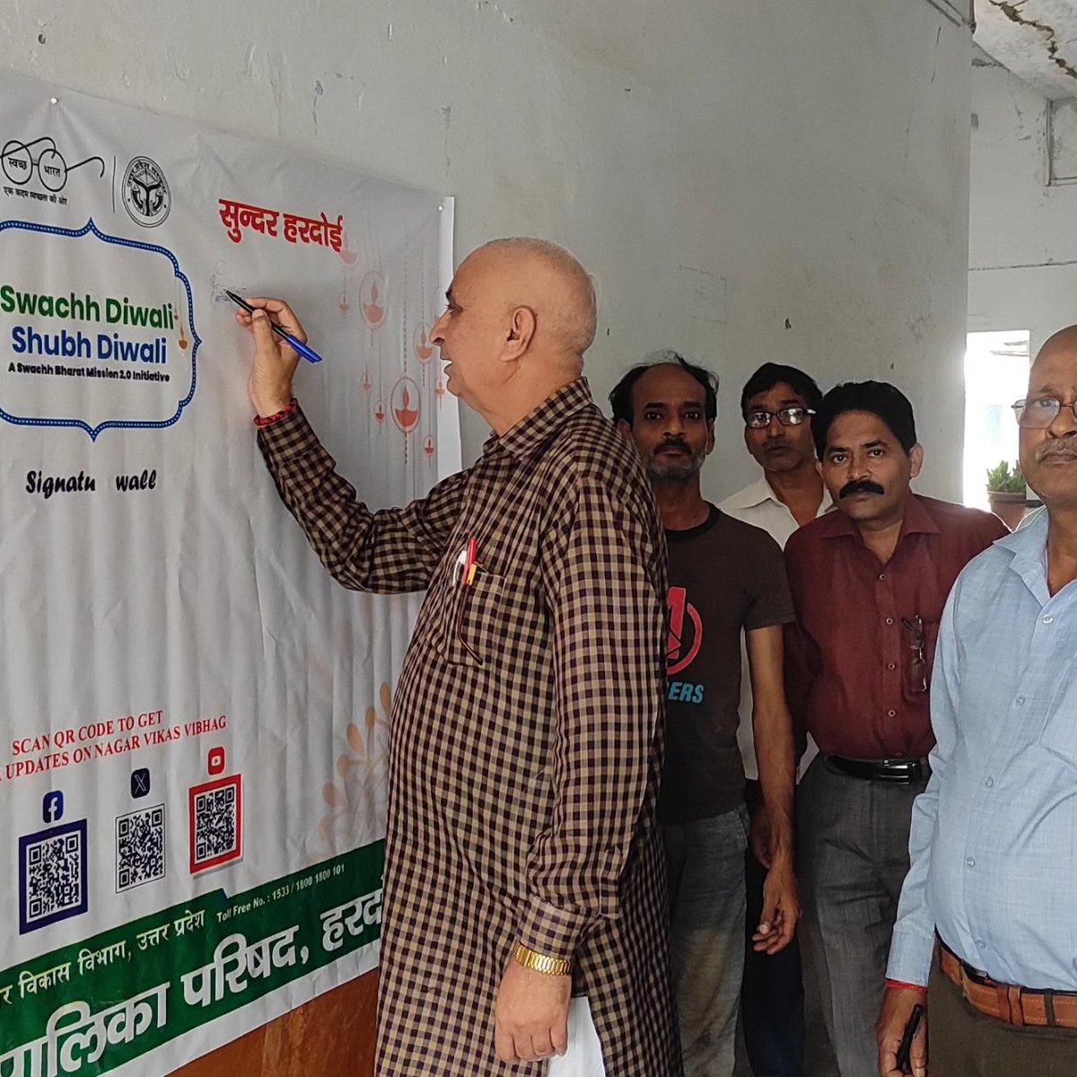 Nagar Palika, Hardoi tweet media