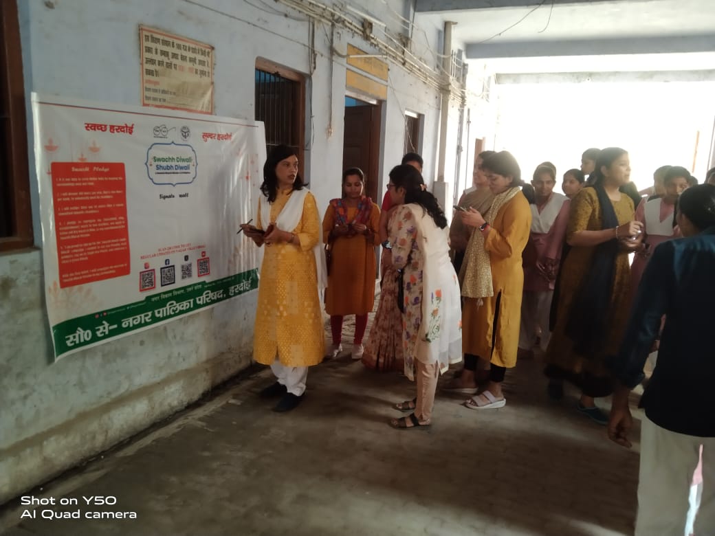 Nagar Palika, Hardoi tweet media