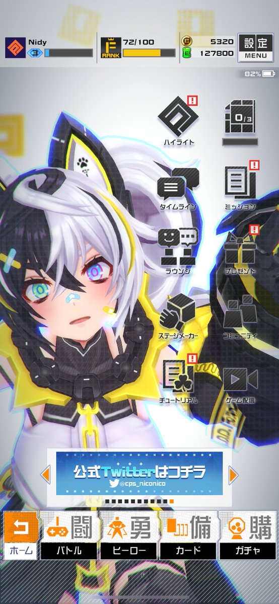 Nidyがデザイン担当しましたクー・シーが本日 #コンパス に実装され