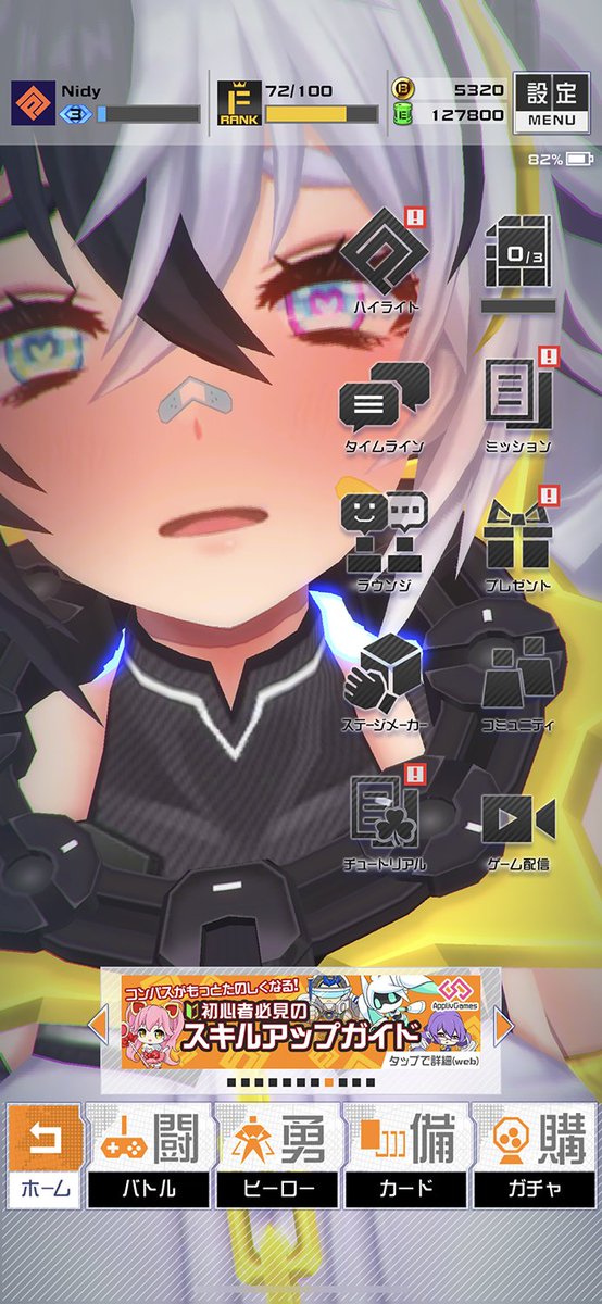 Nidyがデザイン担当しましたクー・シーが本日 #コンパス に実装され