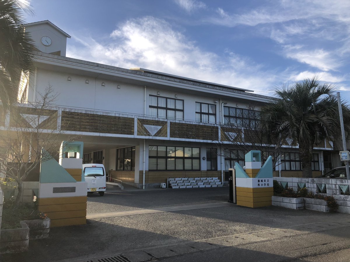 schoolwave's tweet photo. 明日の放送では、学校情報に
#都城市立西小学校 #吹奏楽部 の児童が出演🎤
#九州小学生バンドフェスティバル で金賞を受賞し、全国大会へ出場します‼️
おめでとう🎊
吹奏楽部についてや意気込みなど、聞きました。
#SCHOOLWAVE #ラジオ #btv #シティエフエム都城 #fm764 #青春 https://t.co/GiYpxIvSh2