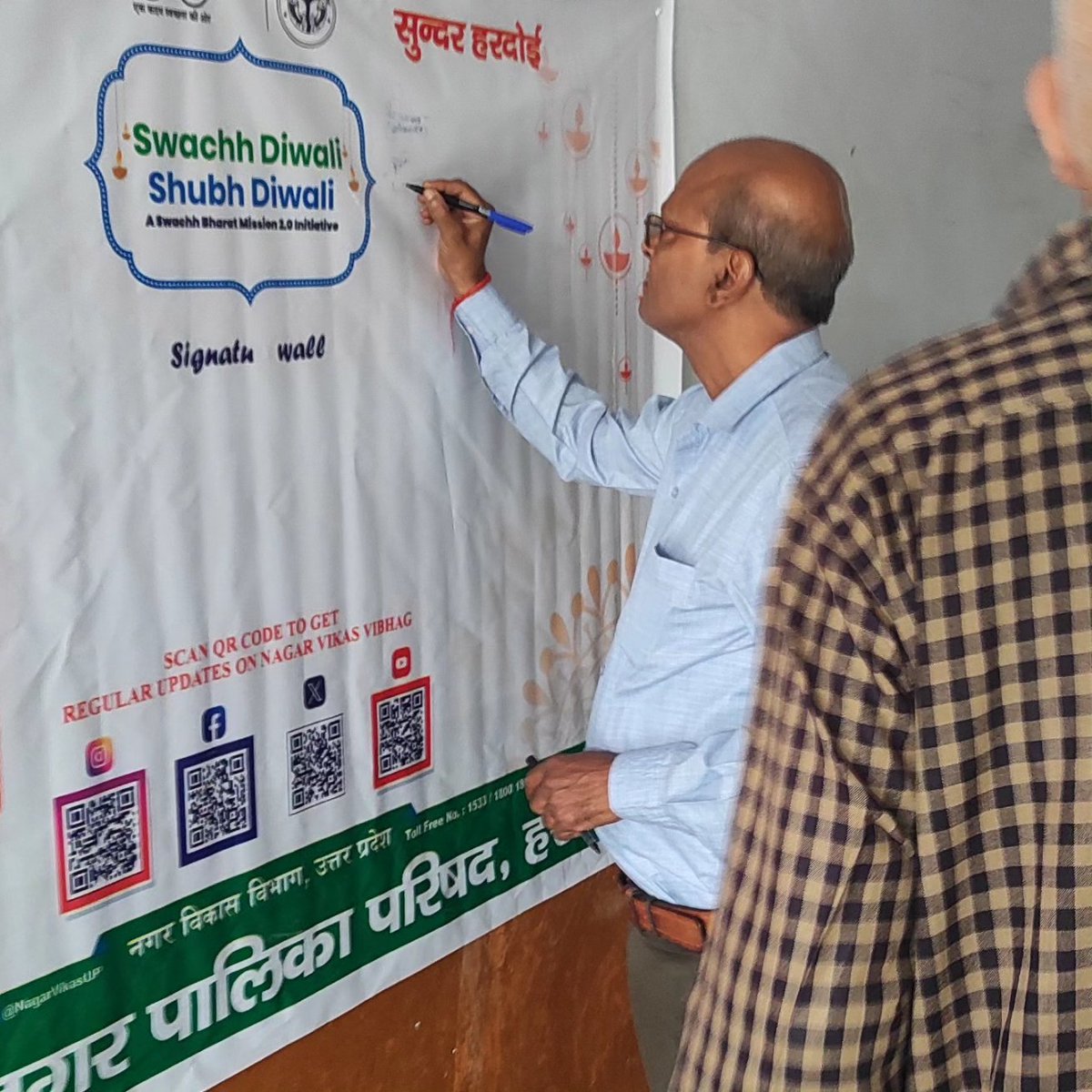 Nagar Palika, Hardoi tweet media