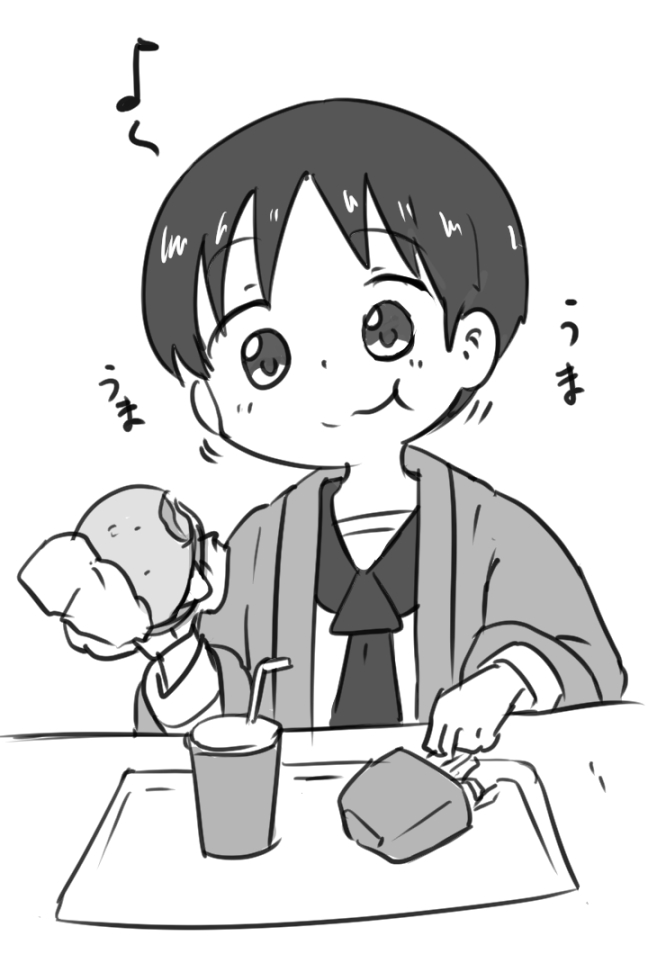 うまボ 