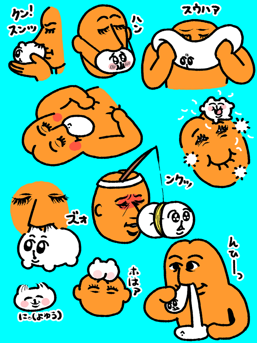ちみの…かぐわしき…ニオイの虜…。 