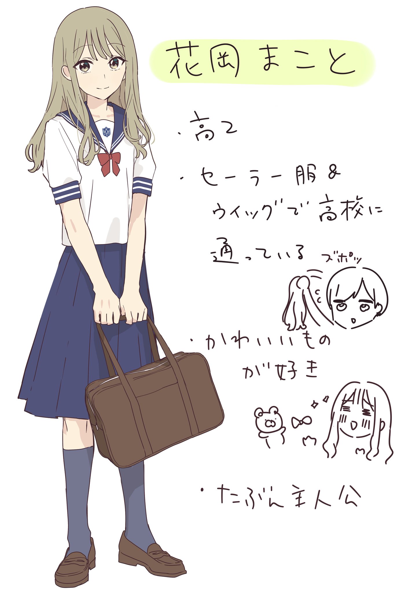 ぽむ on X: 