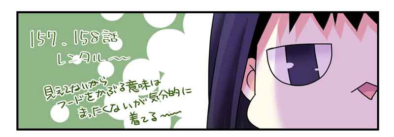 『#転生した異世界で家政婦になりました!』
最新話2話更新～!!!
レンタルの方も157・158話の2話更新です～!
スケジュールがヤバめでヒイヒイ…!!
ホラー動画見ながら乗り切るぞ👀
よろしくお願いします～!!!!

https://t.co/pyj2pSlZqB 