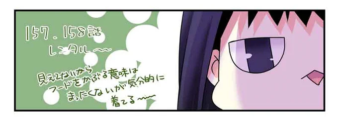 『#転生した異世界で家政婦になりました!』
最新話2話更新～!!!
レンタルの方も157・158話の2話更新です～!
スケジュールがヤバめでヒイヒイ…!!
ホラー動画見ながら乗り切るぞ👀
よろしくお願いします～!!!!

https://t.co/pyj2pSlZqB 