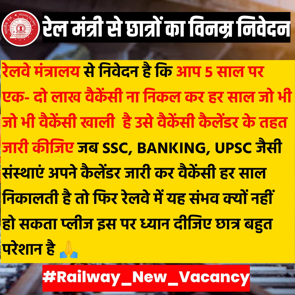 JigyasaPost's tweet photo. माननीय रेल मंत्री जी हम छात्रों की आपसे विनम्र निवेदन है कि रेलवे की नई वैकेंसी के बारे में कुछ अपडेट दे दीजिए ताकि छात्र निश्चित होकर अपनी तैयारी पर फोकस कर सके |
#Railway_New_Vecancy https://t.co/nTsUIgsL2j