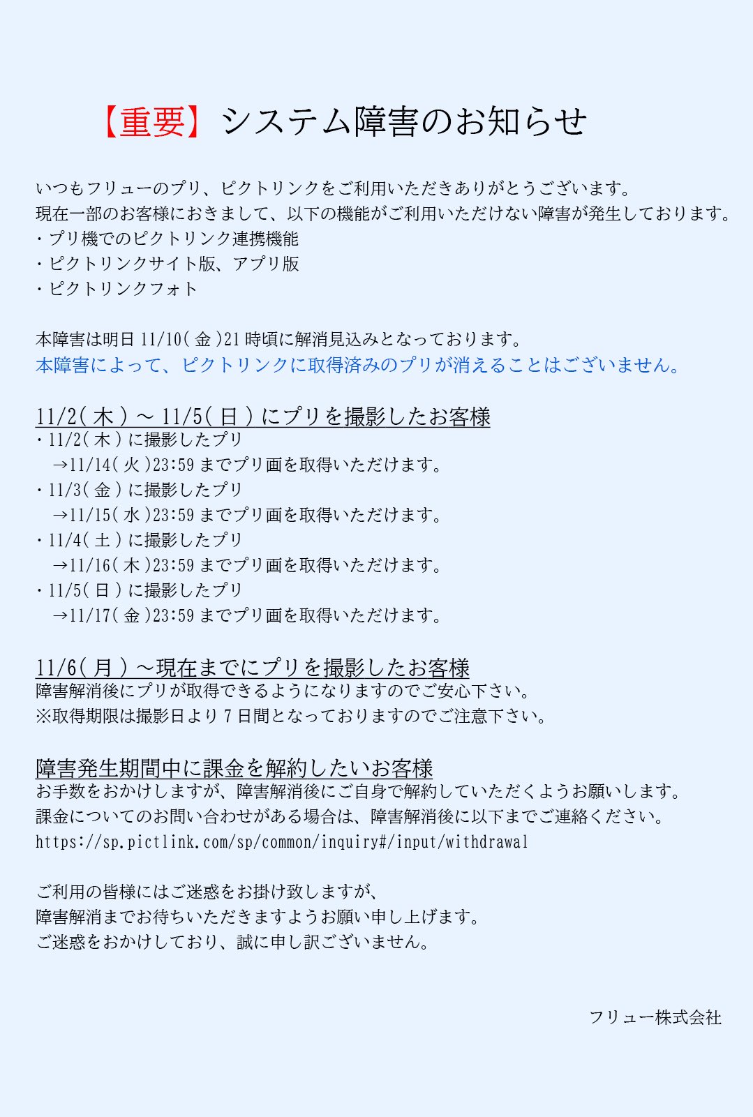 X on X / X