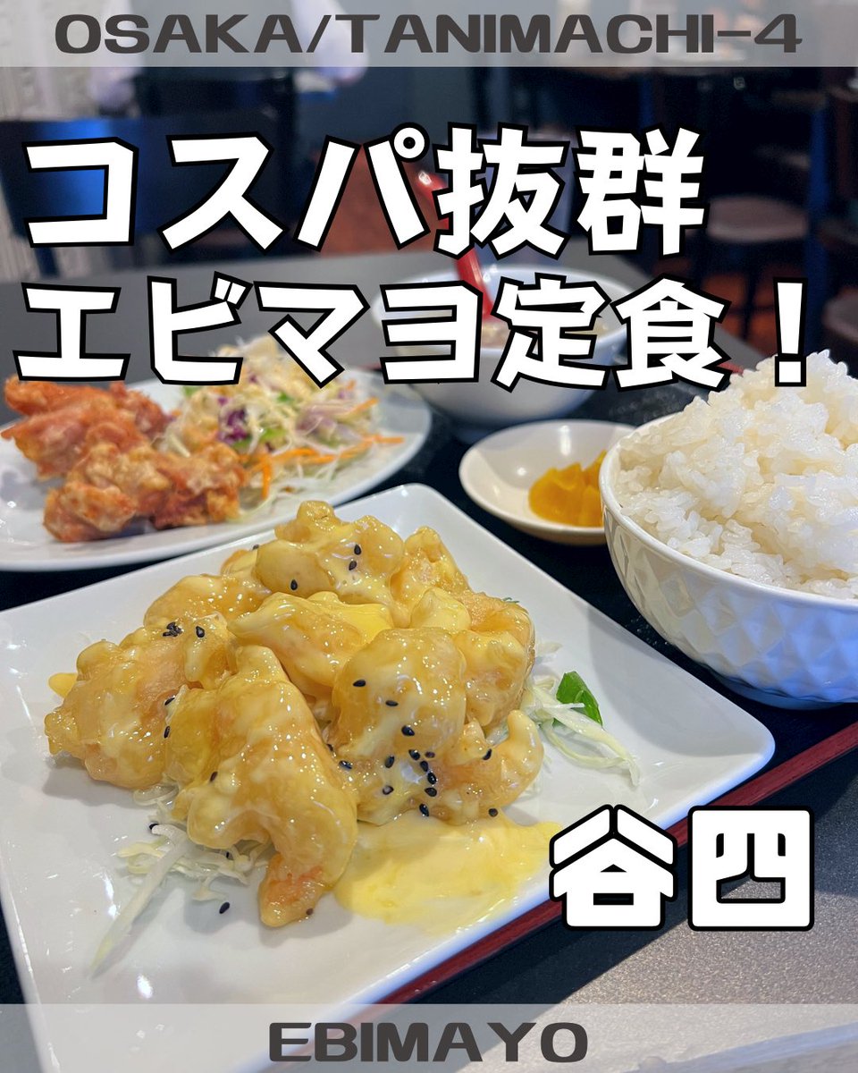 えびまよ 楽天市場】電子レンジでチン♪ぷりぷりエビマヨ 350g(約16-20尾