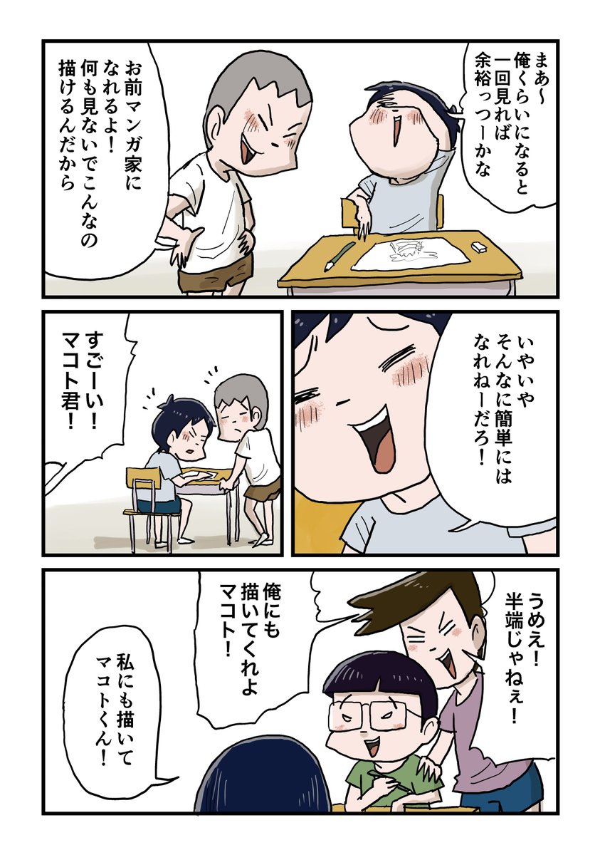 2/7
