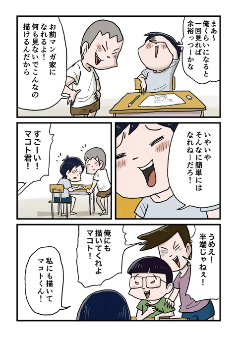 2/7