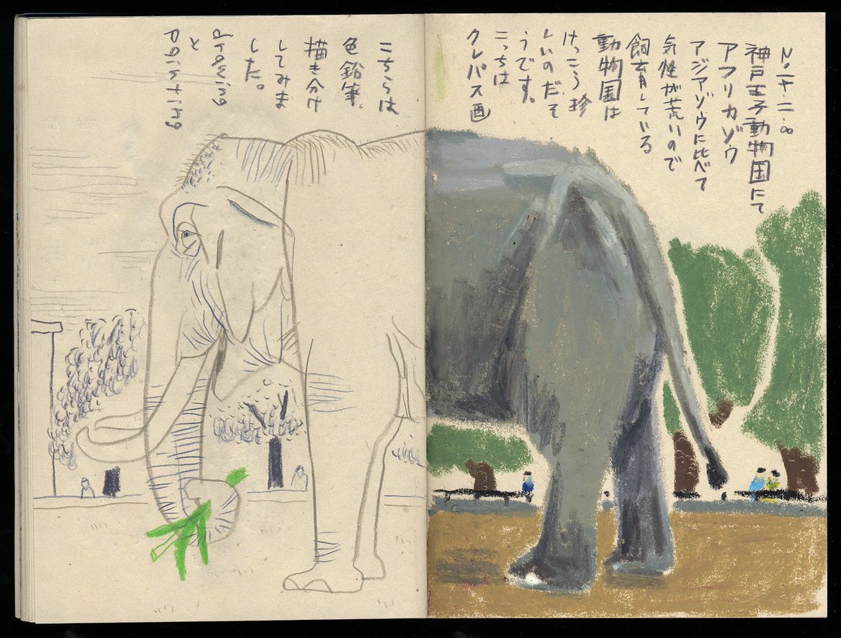 ちなみに2015年までのスケッチをまとめた本を作ったことはあります(完売しました)。
入稿データはあるけど再生産めんどくさがっていたら紙代インク代が上がって、販売単価を超えたから作る気力がなくなって数年です😂
そんなんばっかり。 
