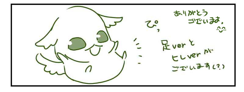 @SouI_weight21 