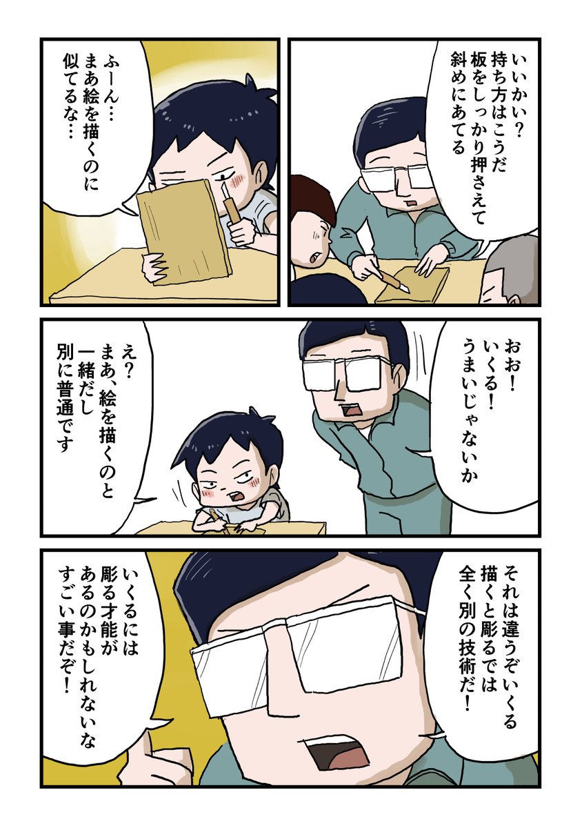 3/7