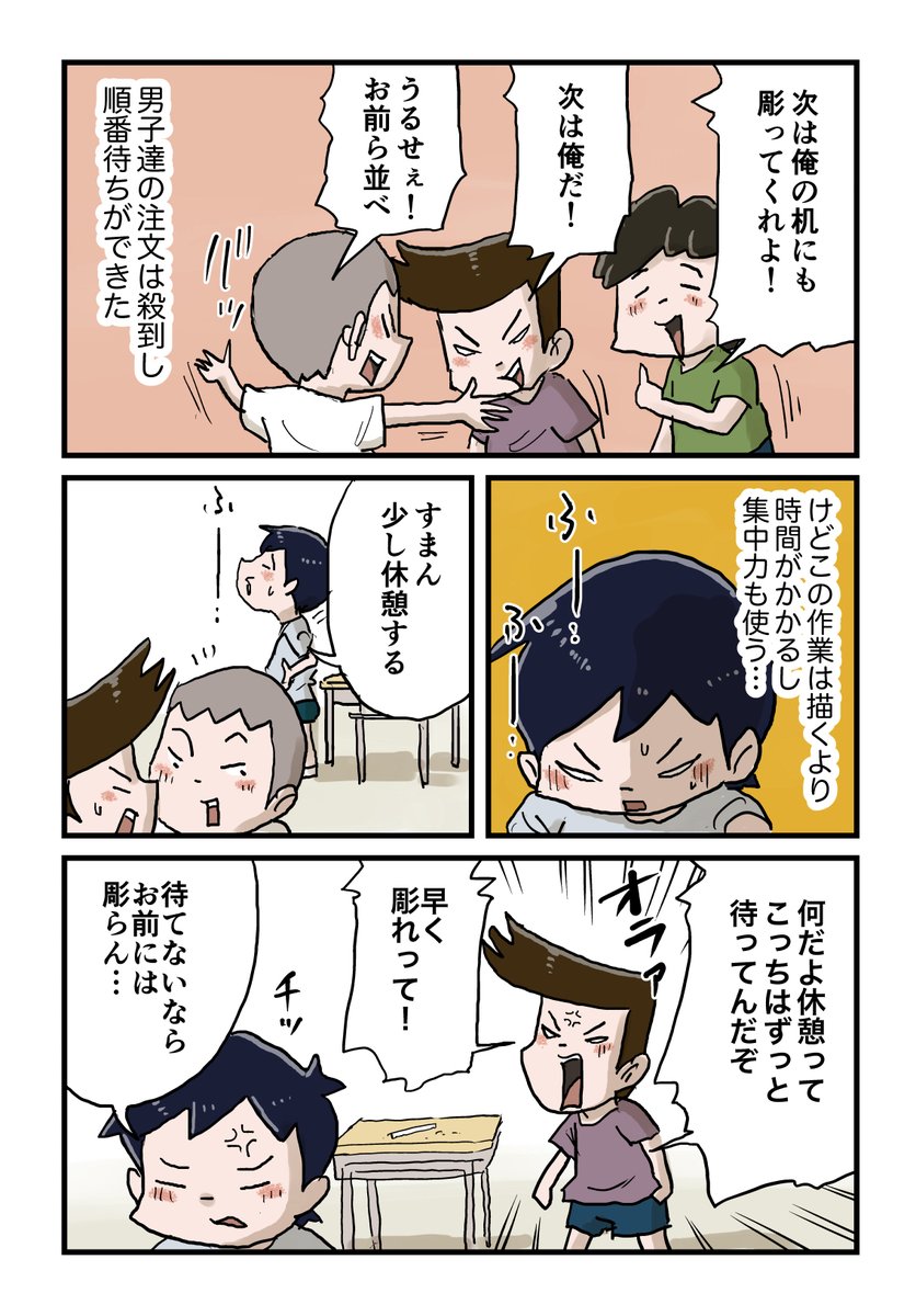 4/7