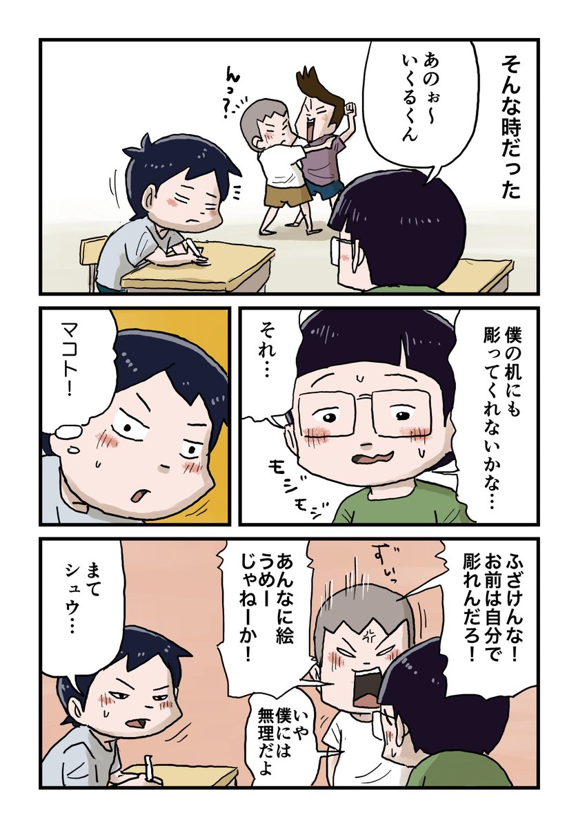 5/7