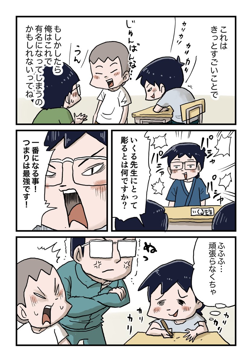 6/7
