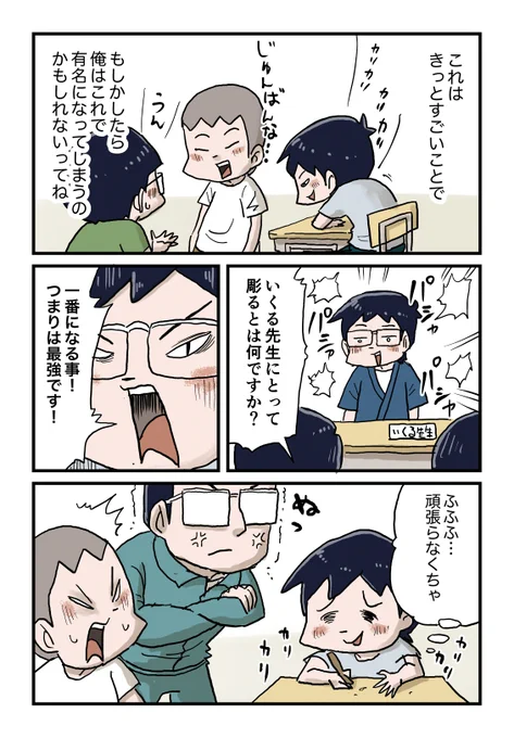 6/7