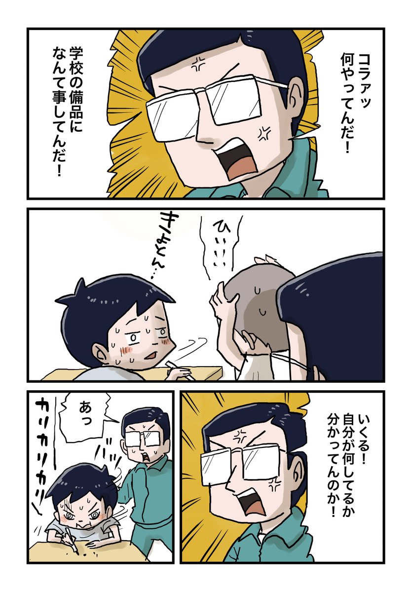 6/7