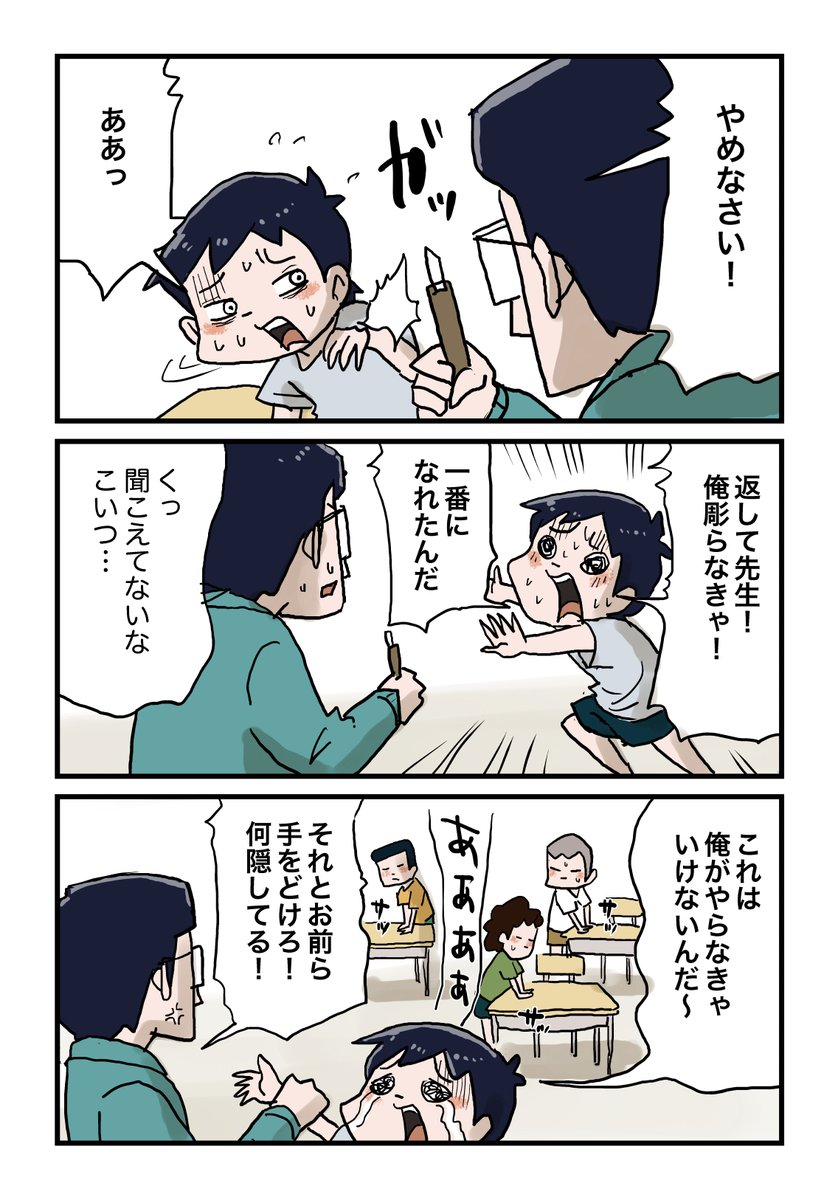 6/7
