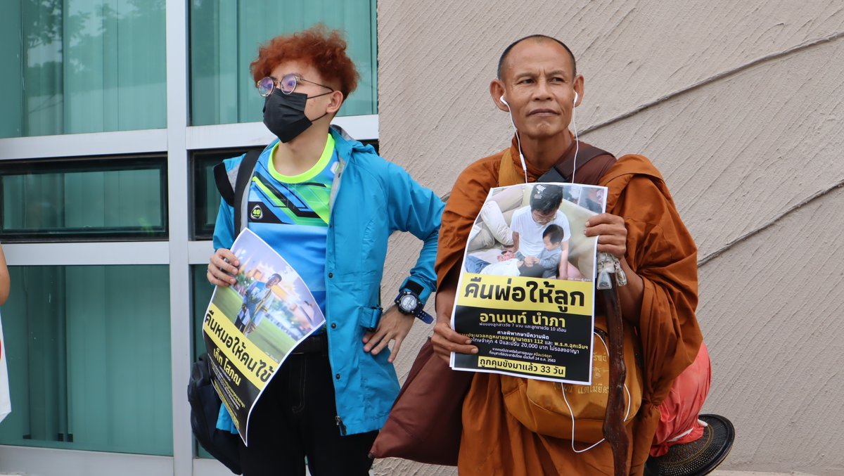 prachatai tweet media
