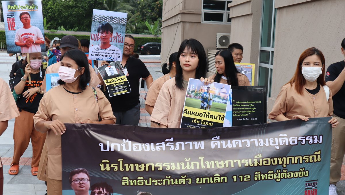 prachatai tweet media