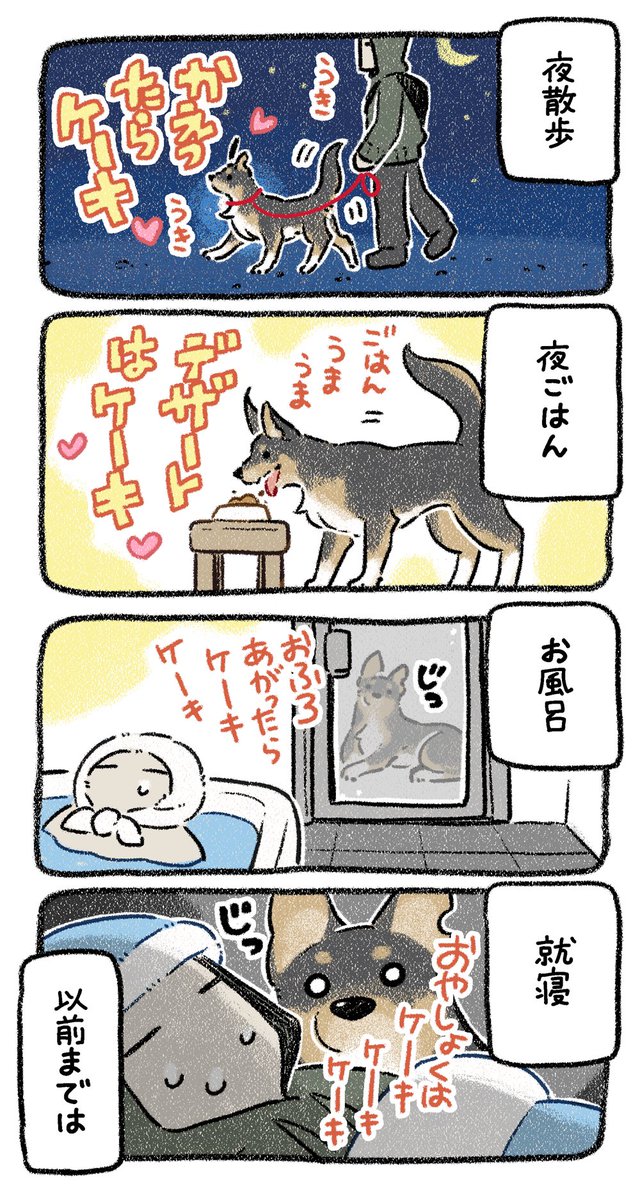 トリートorトリート(圧)
#漫画が読めるハッシュタグ #犬漫画 