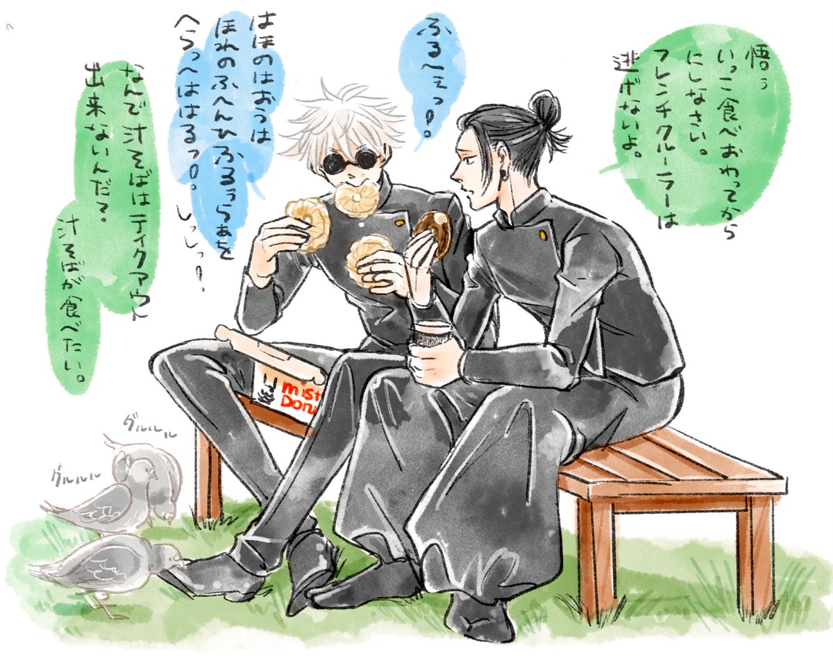 おやつ五夏🍩 