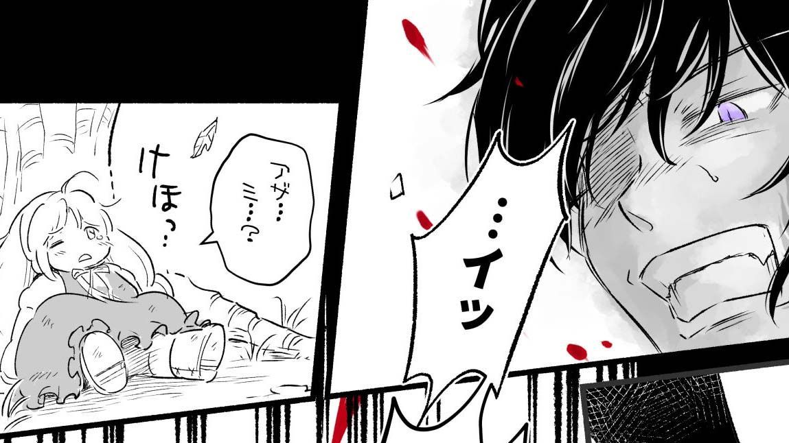 【先読み】「アザミの森」5話-7
⚠️記事内画像に、流血・虫の描写あり⚠️
#OFUSE https://t.co/qpiSIzep2p
#note https://t.co/RDEmMCi33v
#クロスフォリオ https://t.co/VLKalGcr9Y
公開から2ヶ月経過したため、無料記事になりました
戦うアザミさん+エモ展開…!
 #アザミの森  #一次創作 