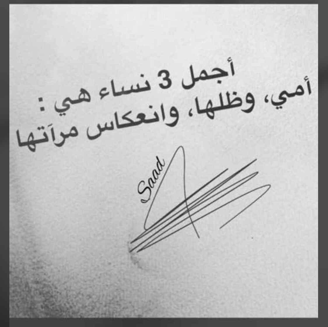 المحامي سعد دهام السعيدي ⚖️ tweet media