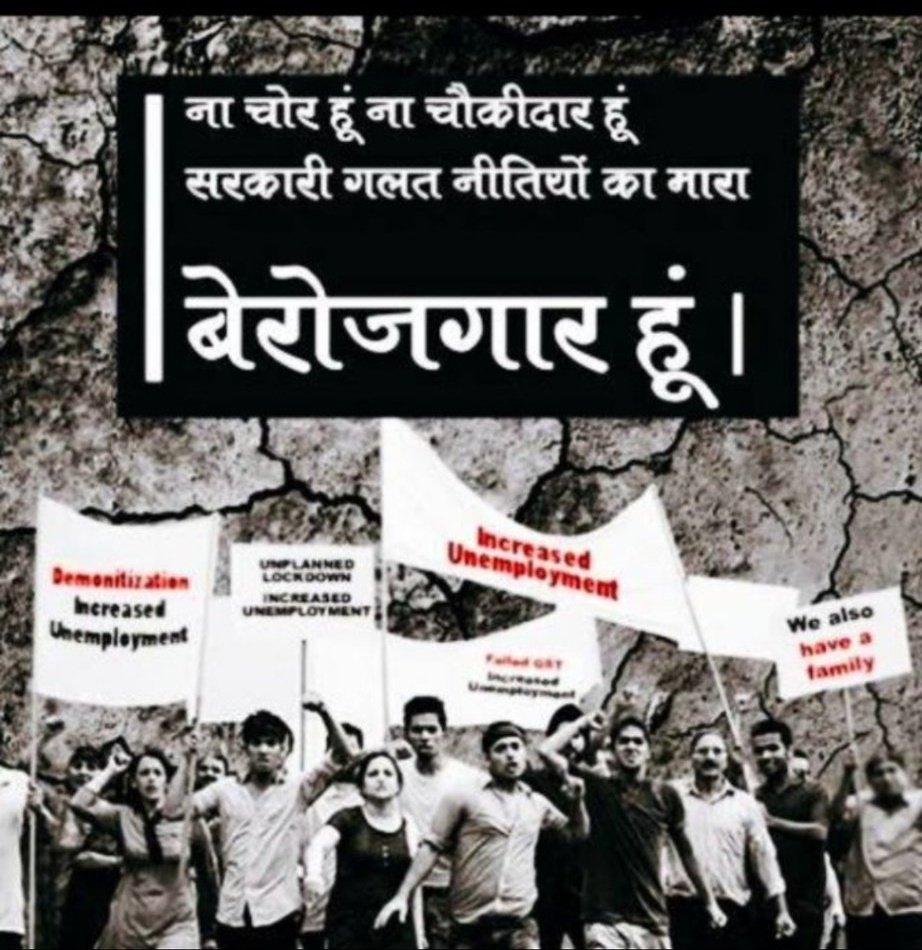 nitinkyadav01's tweet photo. Till now in Railways after 2019
No......

1. No recruitment JE, SSE 
2. NO recruitment ALP/ tech
3. NO recruitment NTPC
4. NO recruitment in group d
@AshwiniVaishnaw
 
@RailMinIndia
 
@PMOIndia
 
@RahulGandhi 

 #Railway_New_Vacancy https://t.co/7UFR62yeFU