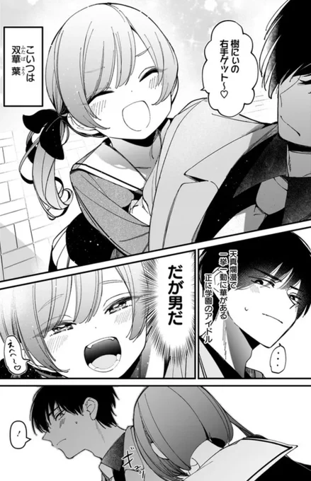 2/2 続きはこちら 