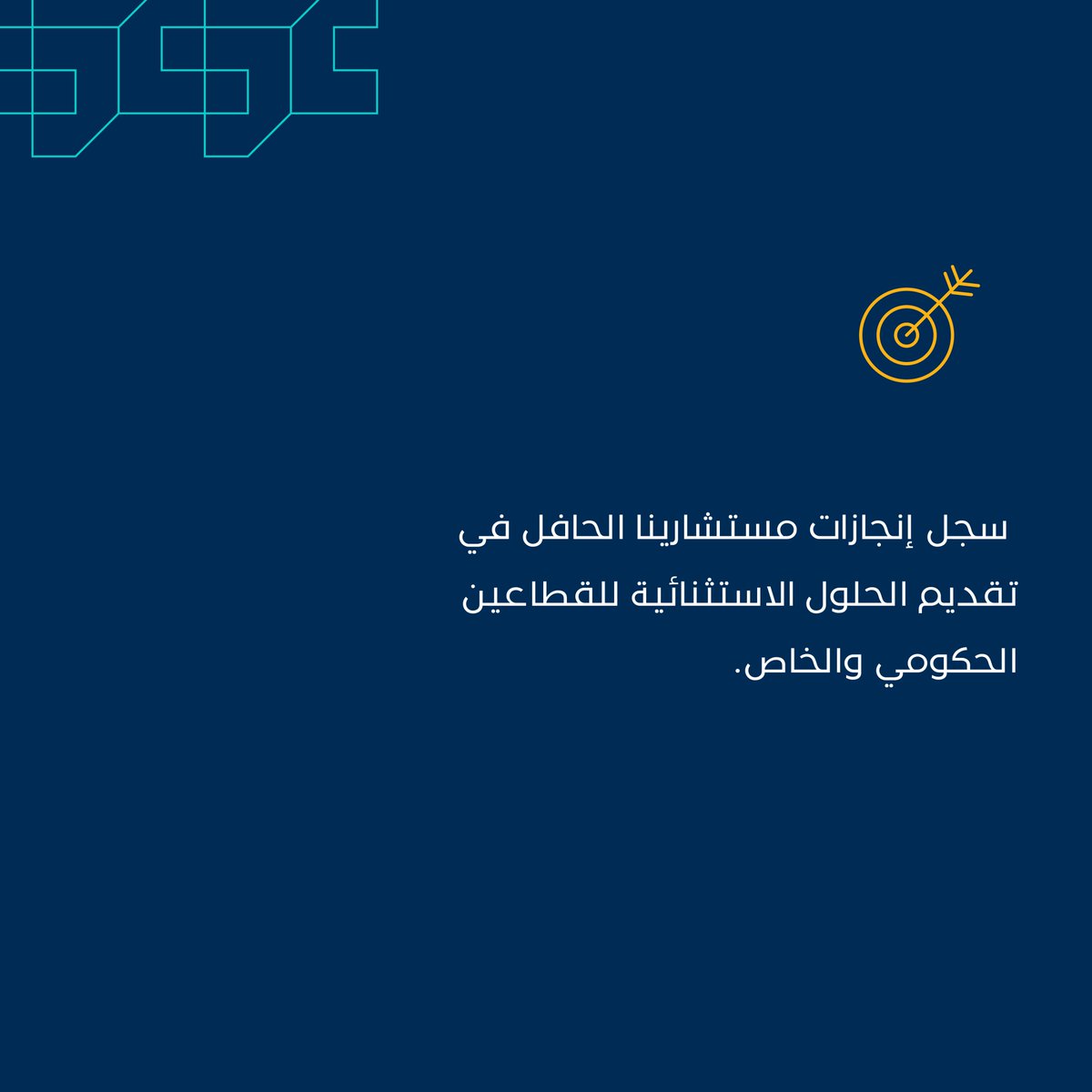 specializedhq's tweet photo. سبيشلايزد .. سجل حافل بالإنجازات
لا تتردد بالتواصل معنا

#سبيشلايزد #ريادة_أعمال #انتاجية #تطوير_الاعمال #شركات_ناشئة #شركات #consulting #استشارات ##منشآت https://t.co/e6Etgr95Vw