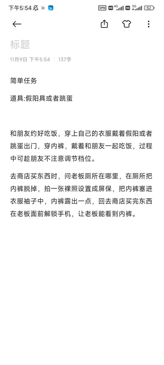 qnghund16's tweet photo. 回来的第一个任务 https://t.co/L1LElm4xaa