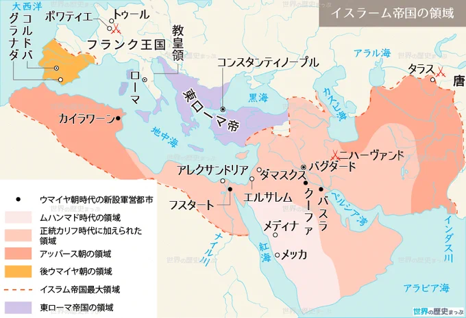 まさかのイスラム帝国現存説