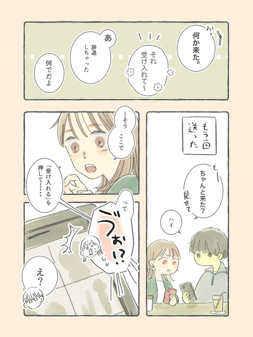 (2/2) 