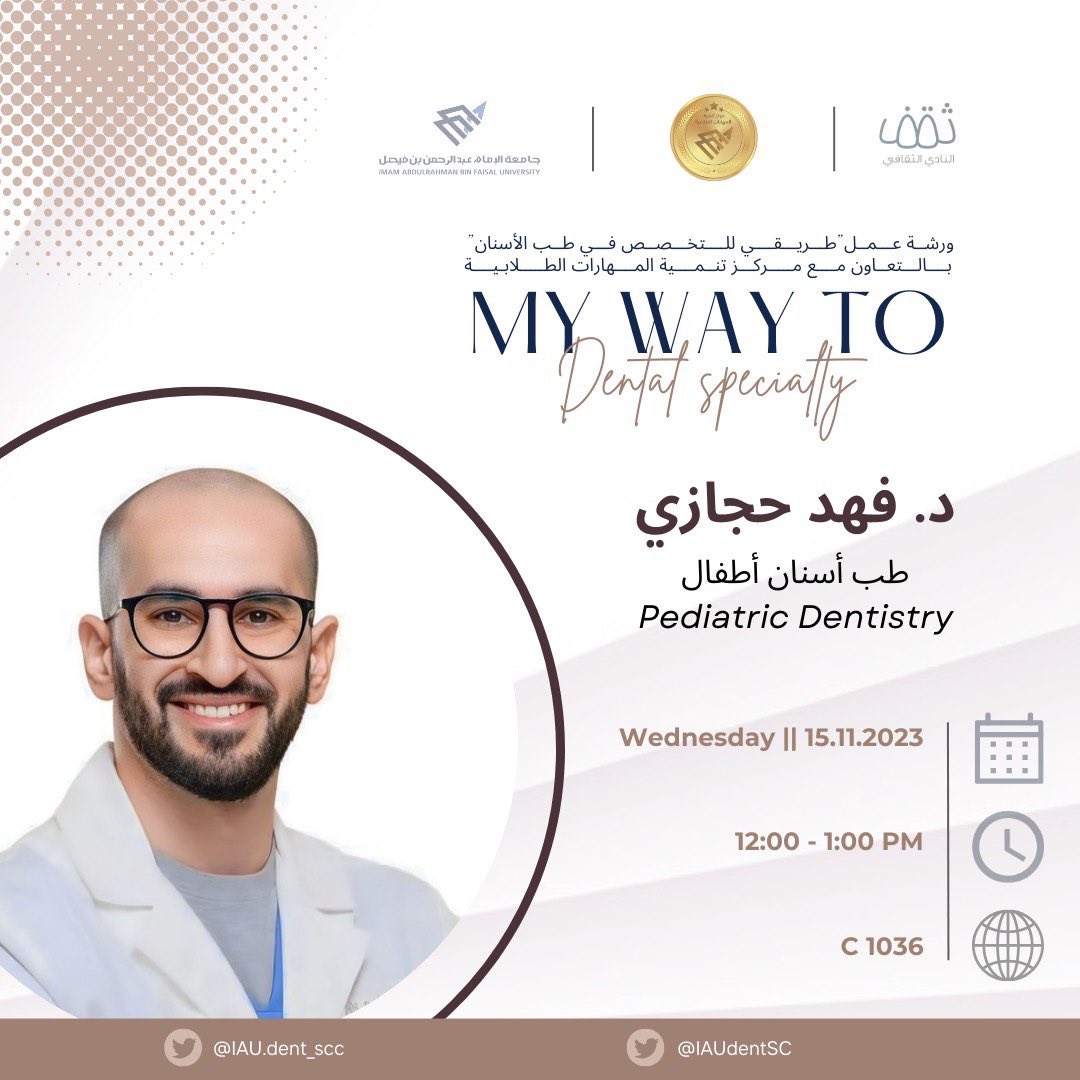 نادي ثنايا الثقافي tweet media