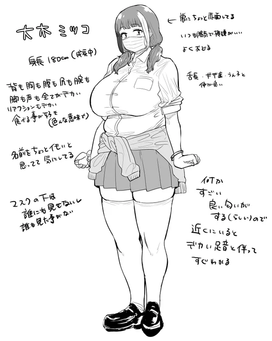 これも自己満 