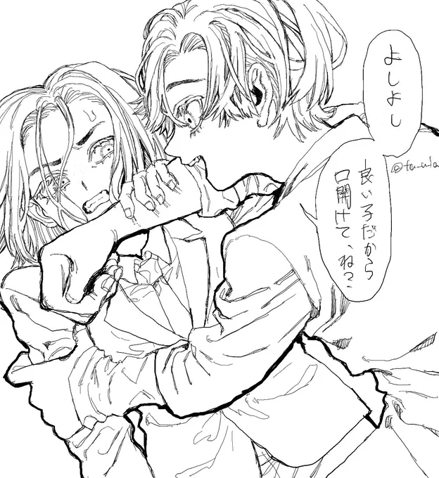 #廃棄物共よ
魔法使いの肉を喰うと不老不死になるらしい(wi○i調べ) 