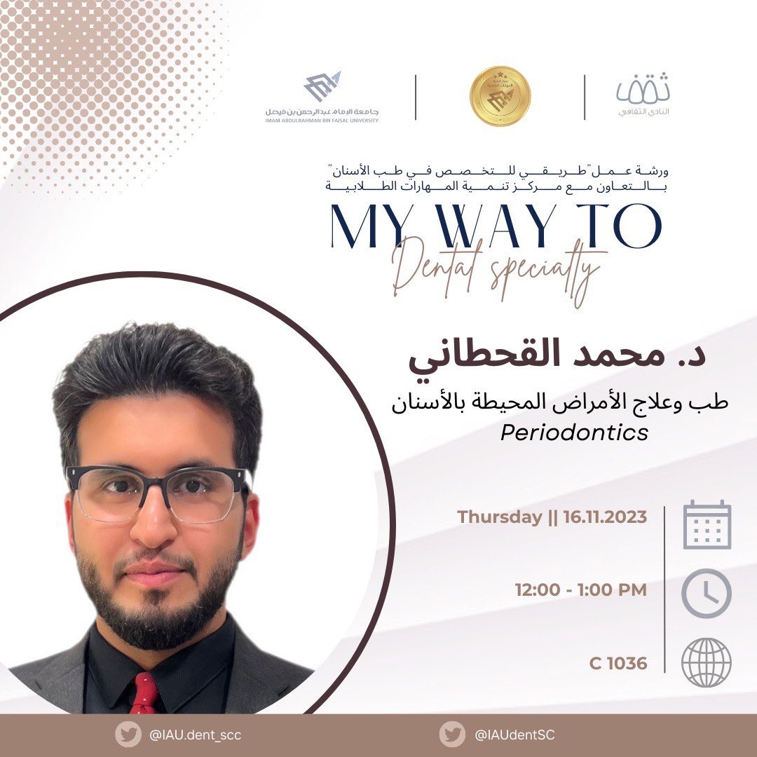 نادي ثنايا الثقافي tweet media