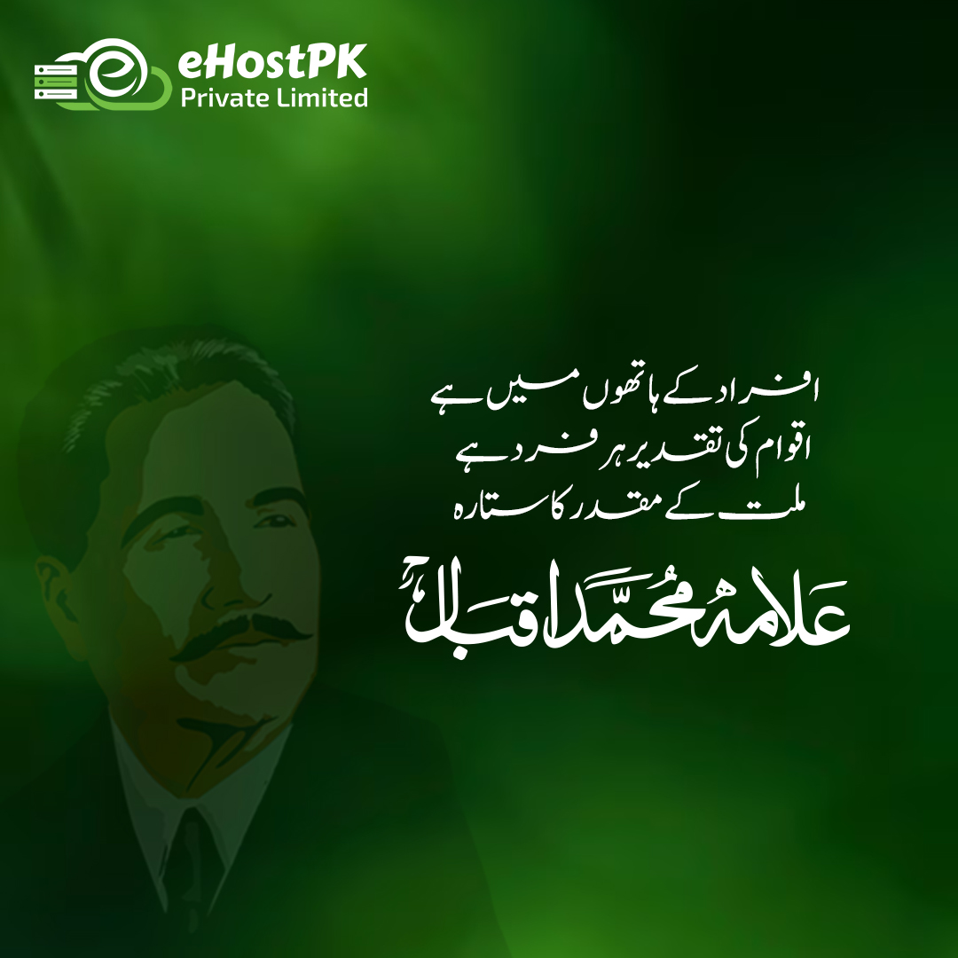 ehostpk's tweet photo. Allama Muhammad Iqbal
.
.
.
.
.
.
#eHostPK #webhostinginpakistan #managedwebhosting #KhurramShahzad #cloudwebhosting #cloudvps https://t.co/pAwq9iMLN6