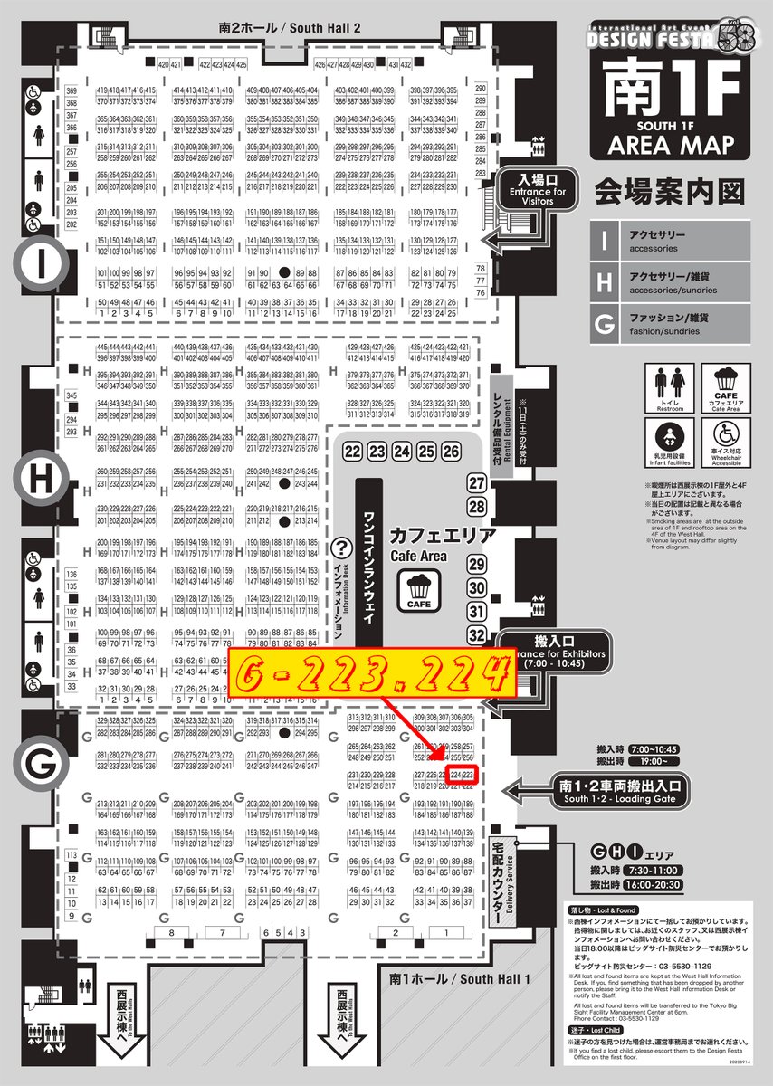 株式会社工房ふるかわや (@kobofurukawaya) on Twitter photo ■週末のイベント出展情報■
11/11.12(土日)
#デザインフェスタ58
<a href="/designfesta/">デザインフェスタ公式</a>
会場 東京ビッグサイト
ブース G-223.224
秋風に揺れる髪に更なる輝きを✨
↓今後の出展情報↓
bit.ly/2JXcmJo
#お六櫛 #つげ櫛 #みねばり櫛 #イスノキ櫛 #伝統工芸品 ■週末のイベント出展情報■
11/11.12(土日)
#デザインフェスタ58
<a href="/designfesta/">デザインフェスタ公式</a>
会場 東京ビッグサイト
ブース G-223.224
秋風に揺れる髪に更なる輝きを✨
↓今後の出展情報↓
bit.ly/2JXcmJo
#お六櫛 #つげ櫛 #みねばり櫛 #イスノキ櫛 #伝統工芸品